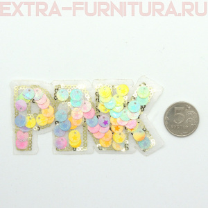 Термоаппликация PINKI разноцветная