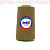Нитки МН 40/2 п/э  5000 ярдов №392 хаки *