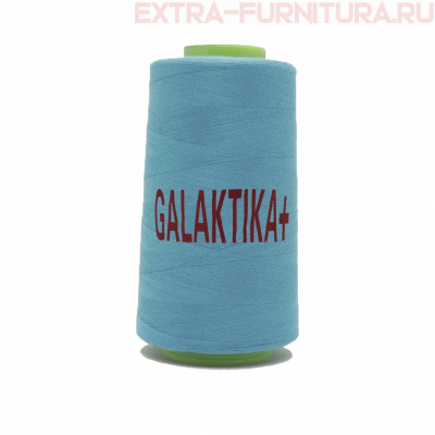 Нитки GALAKTIKA  40/2 п/э  4000 ярдов, цв.281 голубой