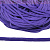Шнур  ПП 5мм, цв.215 темно-сиреневый, уп.100м, пл.4,6 гр/м, арт.В501