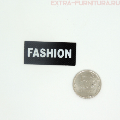 Лейбл пришивной арт. 153 FASHION эффект песка